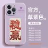 Подходит для чехла на мобильный телефон Apple 16 iPhone15promax новая натуральная кожа 13 Pro защитный чехол ультратонкий 14PRO
