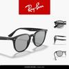 Солнцезащитные очки RB4259F БЛЕСТЯЩИЕ ЧЕРНЫЕ С СВЕТЛО-СЕРЫМ СТЕКЛОМ Ray-Ban (Азиатский крой, Легкий)
