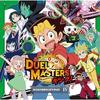[CD] Duel Masters KING! Original Sound Track IV / Junichi Igarashi NEW