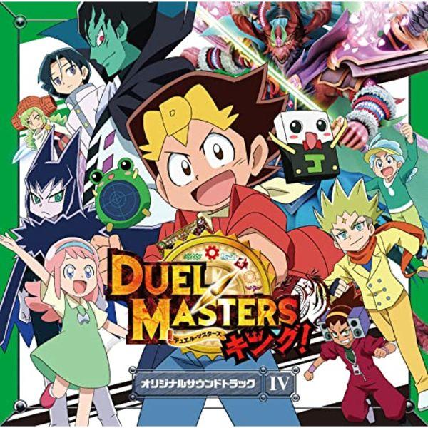 [CD] Duel Masters KING! Original Sound Track IV / Junichi Igarashi NEW