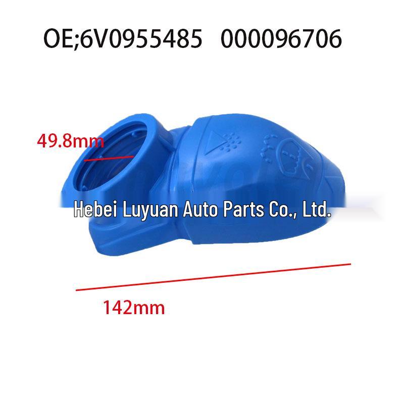 Крышка бачка омывателя Skoda 6V0955485/000096706