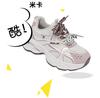 Ins Korean version new thick soled height increasing dad shoes for female students, versatile for sports running, leisure commuting