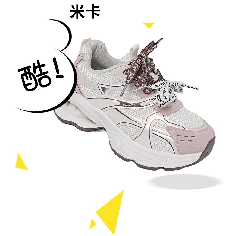 Ins Korean version new thick soled height increasing dad shoes for female students, versatile for sports running, leisure commuting