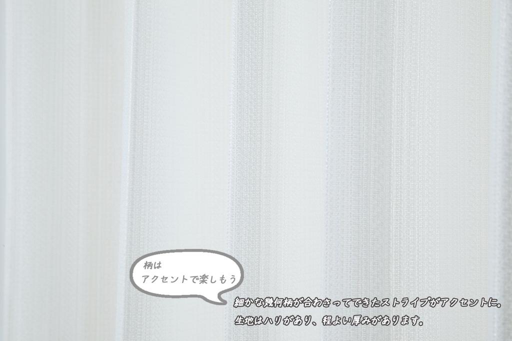 Univer Lace Daytime 150cm Wide x 176cm 1 Mizar Curtains, Visibility, Mirrored, Energy-Saving, Washable, Long, Panel,