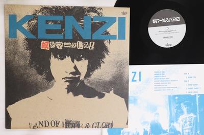 Виниловая пластинка KENZI Yatsu Wo Mark Shiro 12EC1 VICE 2001 Япония Японский PopRock Б/у