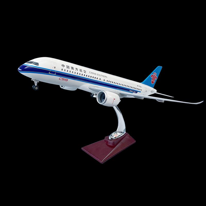Модель самолета China Southern C919 46 см
