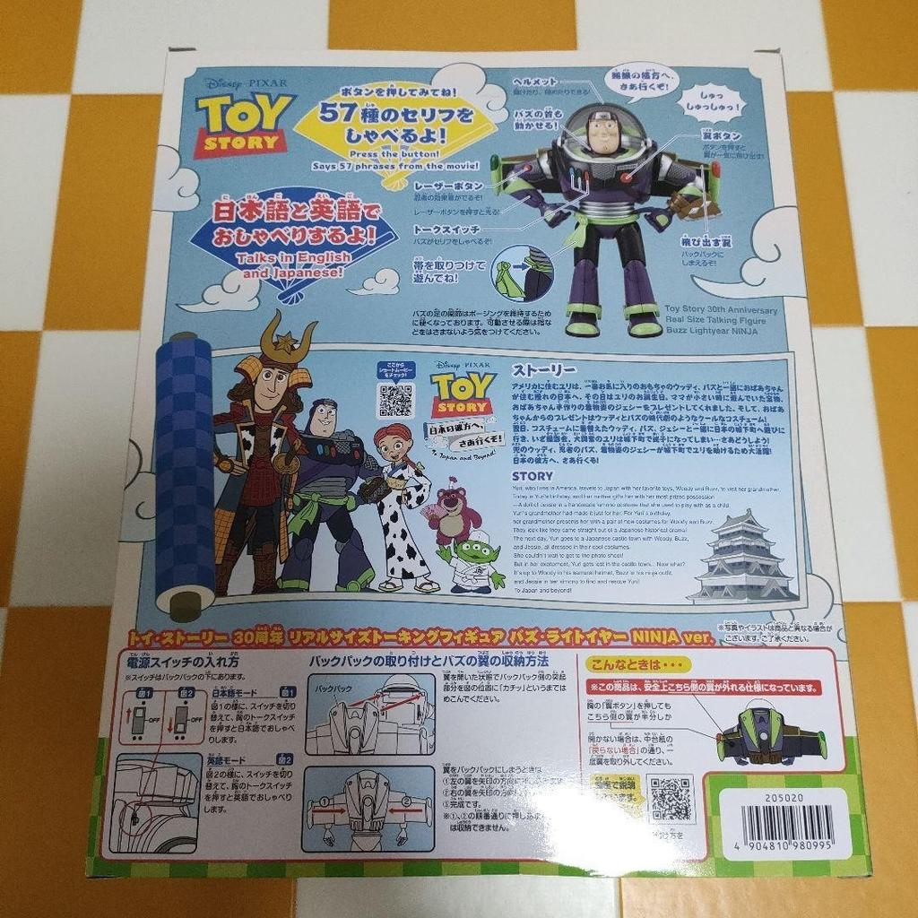 Set 3 Toy Story 30th Anniversary Real Size Talking Figure Japanese version