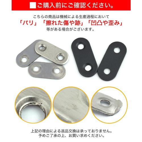 prendre 6-Piece Set of Straight Plates, DIY Wide Rectangular Flat Connecting Brackets, 40mm X 80mm, Screws Included, Renovation Brackets, I-Shaped, Ea
