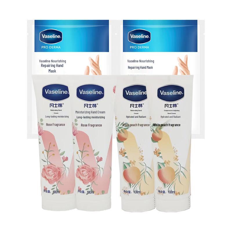 Vaseline Moisturizing Hand Cream and Repair Mask Set
