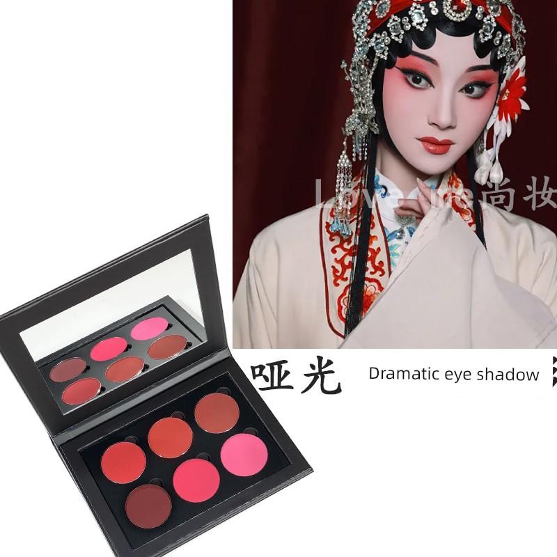 Eye Shadow Plate Monochrome Deep Burgundy Grape Purple Matte Eye Shadow