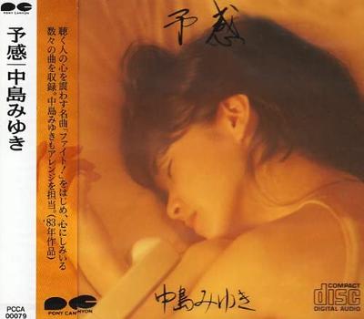 CD МИЮКИ НАКАДЗИМА Йокан PCCA00079 Pony Canyon 1990 Япония Японский Поп-Рок Б/у