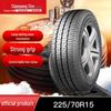 Всесезонная радиальная шина Chaoyang 225/70R15