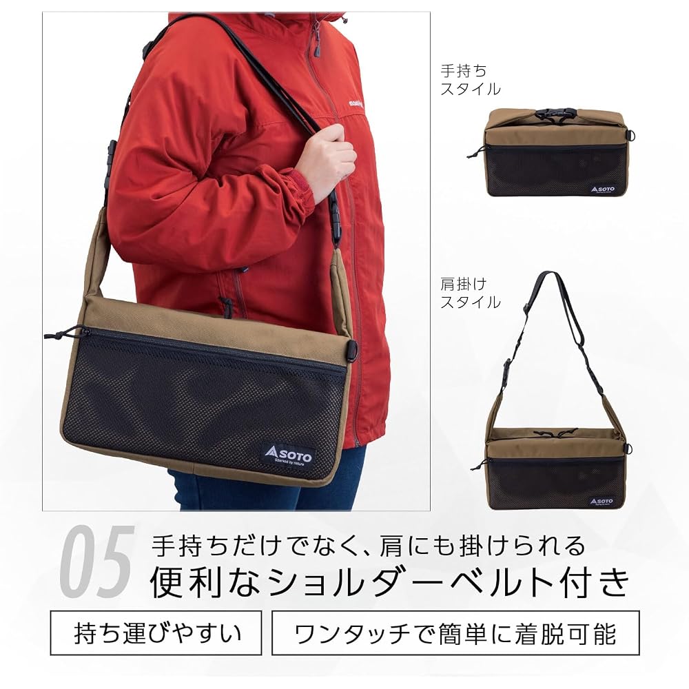 SOTO Storage Box Solo Gear Lightweight Compact with Detachable Shoulder Strap and Mesh Pocket Outdoor Minimalist Bag ST-3109