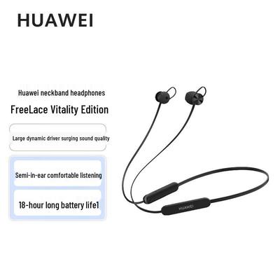 Huawei Спортивные наушники-вкладыши с шейным ободом Bluetooth FreeLace Active Edition