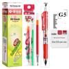 MG Morning Click Neutral Pen - Black, Quick-Dry, Smooth for Exams, Junior High Students, Signature Writing, 0.35mm Refill