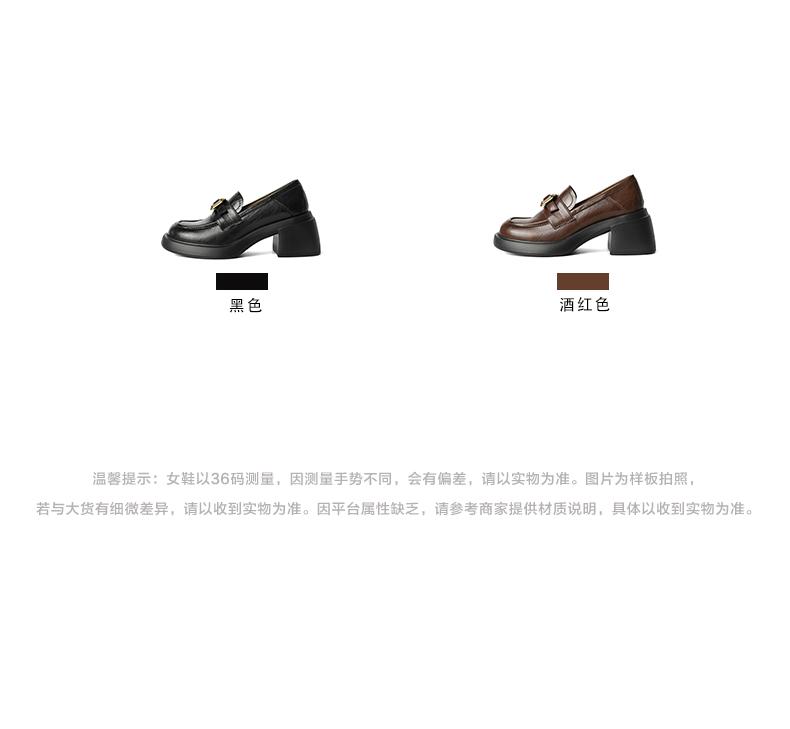 Belle British Style Loafers Women's 2024 Autumn New Retro Trendy Oxford Shoes