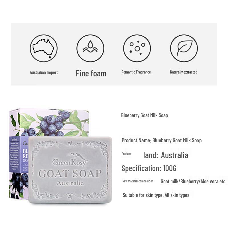 Green Valley Blueberry Goat Milk Soap