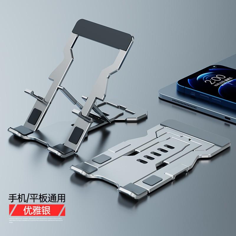 Ultra-Thin Foldable Aluminum Tablet Stand Desk Use Portable Lazy Support Bracket Universal Compatible