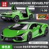 1:36 Sina Revuelto Alloy Diecast Car Model Toy With Pull Back Male Gift Toy Collection