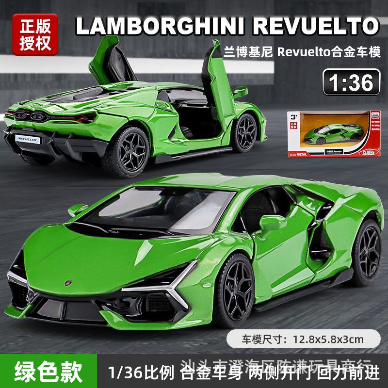 1:36 Sina Revuelto Alloy Diecast Car Model Toy With Pull Back Male Gift Toy Collection
