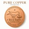 Copper Bird Bath Cleaner Disc Metal Water Purification Disk for Outdoor Garden Bird Bowl Fountain Basin Patio Yard Accessories