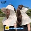 Summer Shading Shawl Cape Integrated Hat Outdoor Cycling Neck Protection Empty Top Hat Large Brim Face Covering Sun Protection Hat Children