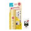 Suncut KOSE Perfect UV Spray SPF50+ PA++++ 60г бонус