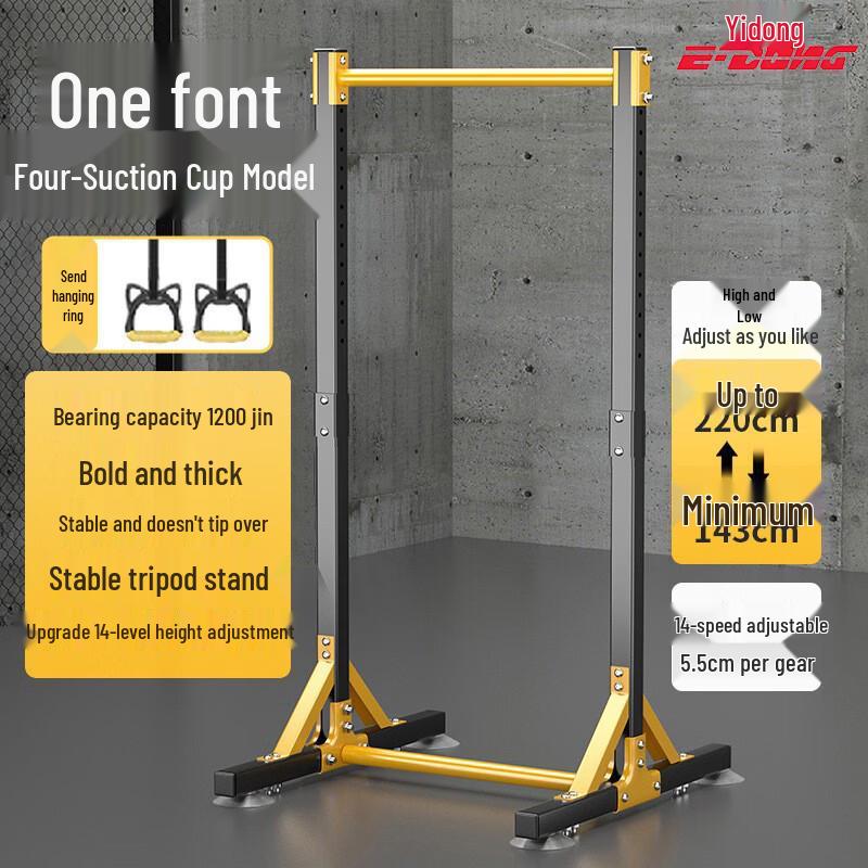 Yidong Indoor Pull-Up Bar Station