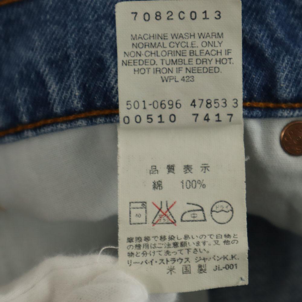 Levi's 90-е 510 Сделано в США Прямые джинсы w30 Мужские Б/У