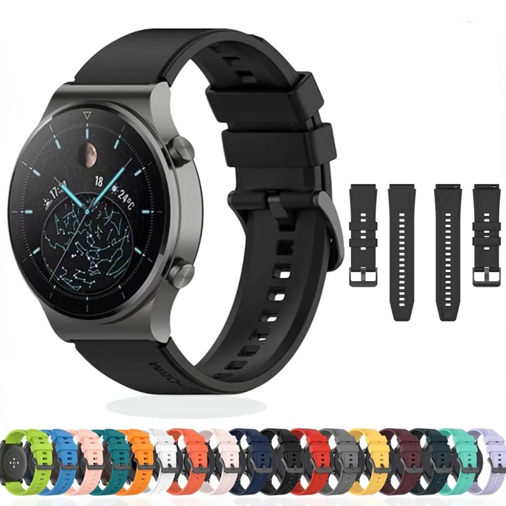 22-мм силиконовый ремешок для часов HUAWEI WATCH GT4 46 мм Watch 4/3 Pro ремешок для умных часов Huawei Watch GT Runner ремешок аксессуары