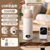 Портативная электрическая USB-кружка с подогревом, термокружка с поддержанием постоянной температуры для путешествий, общежития