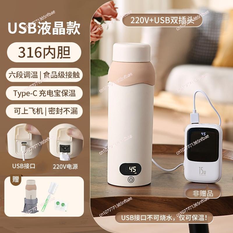 Портативная электрическая USB-кружка с подогревом, термокружка с поддержанием постоянной температуры для путешествий, общежития
