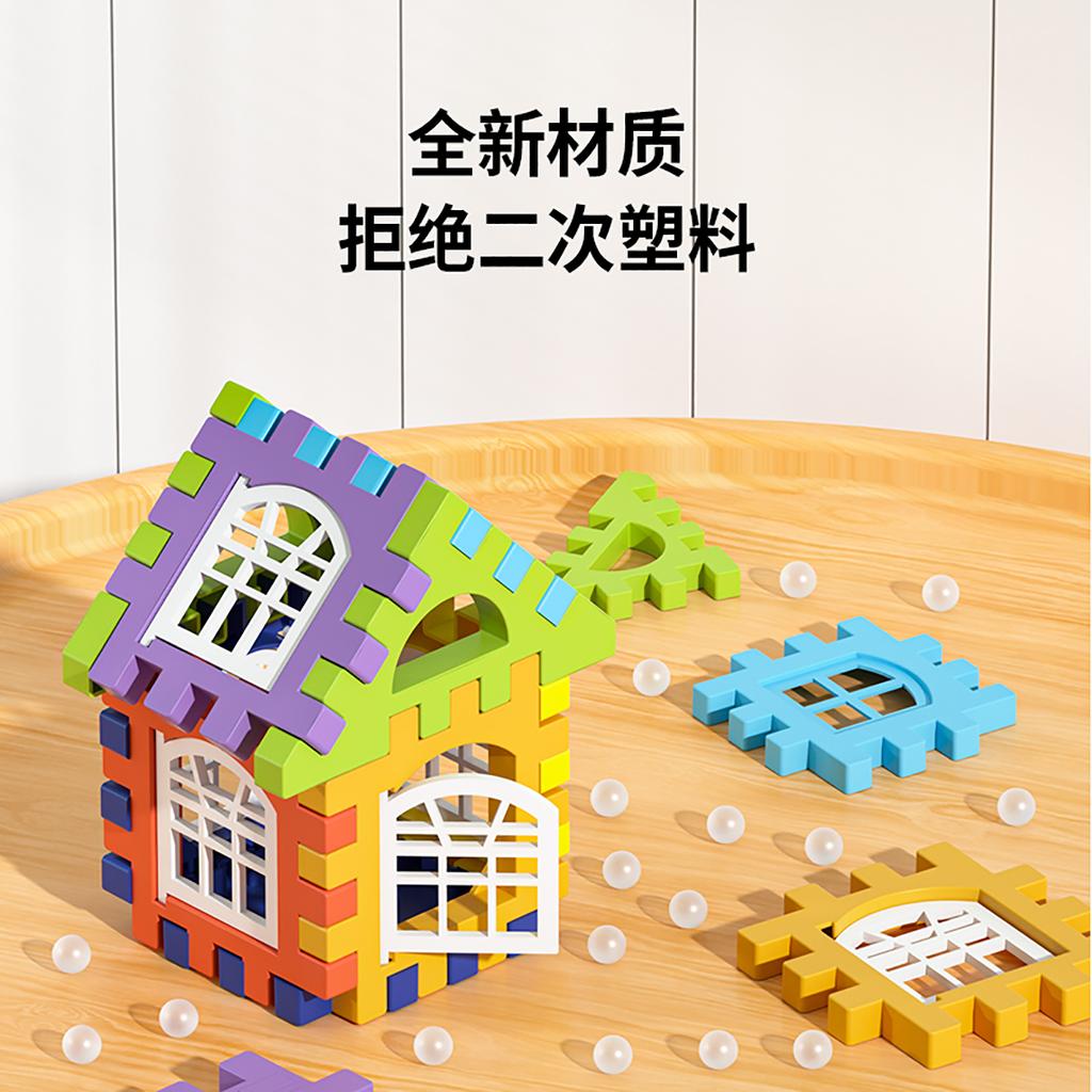 Children building houses, building blocks, assembling toys, puzzle big particle blocks, wall and window model puzzles, 3-year-old boy and girl