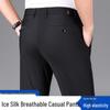 Eliteng Men's Ice Silk Four-Way Stretch Casual Pants YTMSDKY9128B