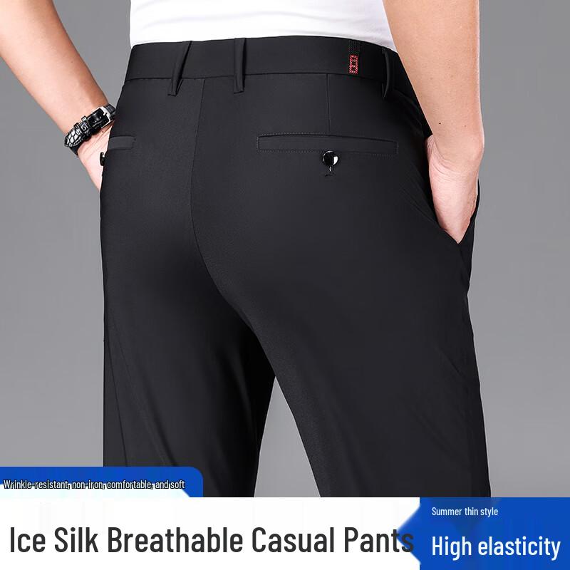 Eliteng Men's Ice Silk Four-Way Stretch Casual Pants YTMSDKY9128B