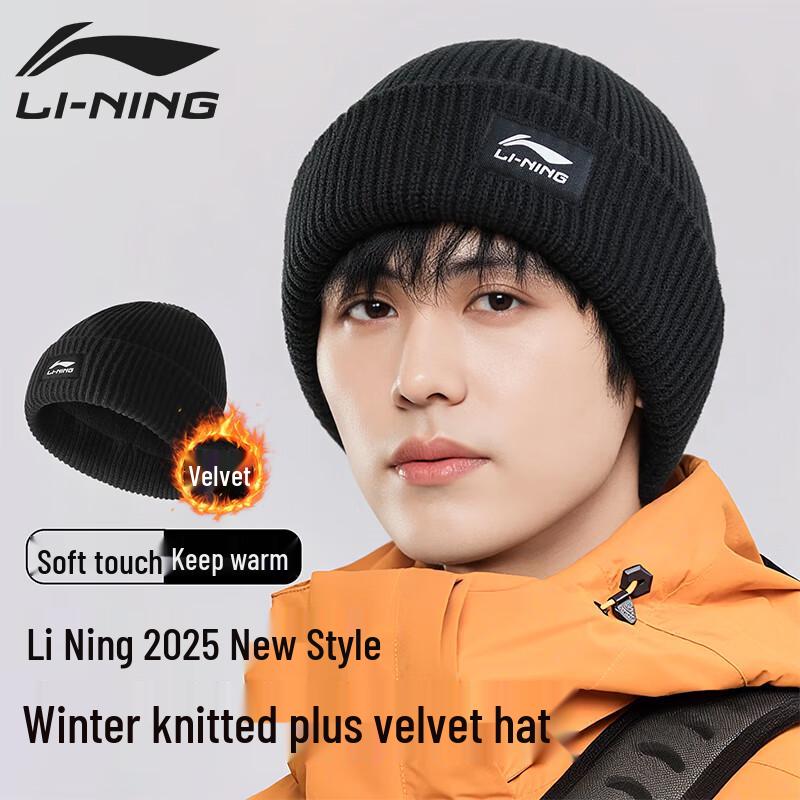 Li-Ning Зимняя вязаная термошапка
