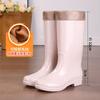 Dali tall tube rain shoes women's velvet nonslip warm water shoes waterproof medium tube fashion long tube rain boots