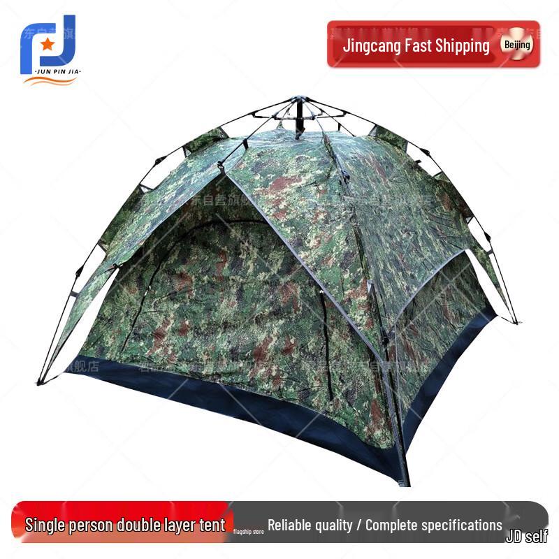 JunPinJia Camouflage Camping & Training Tents