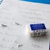 Ластик Tombow Pencil MONO Без пыли (предотвращает разбрасывание стружки) 20 штук EN-MN-20P