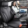 Кожаная подушка на сиденье автомобиля для 25 моделей, включая интеллектуальную версию с автопилотом Qin PLUS DM-i, Совместима с 5-местными автомобилями