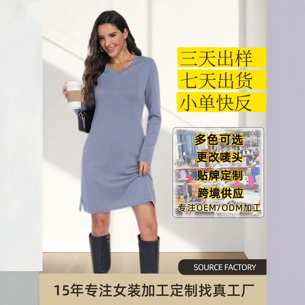 Customized European and American popular dresses for women's autumn and winter fashion solid color casual v-neck long-sleeved women's clothing