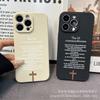 Черный Английский Применимый чехол для мобильного телефона iPhone15 14PROMAX полноразмерный 13/11 противоударный 16/15 защитный чехол 17