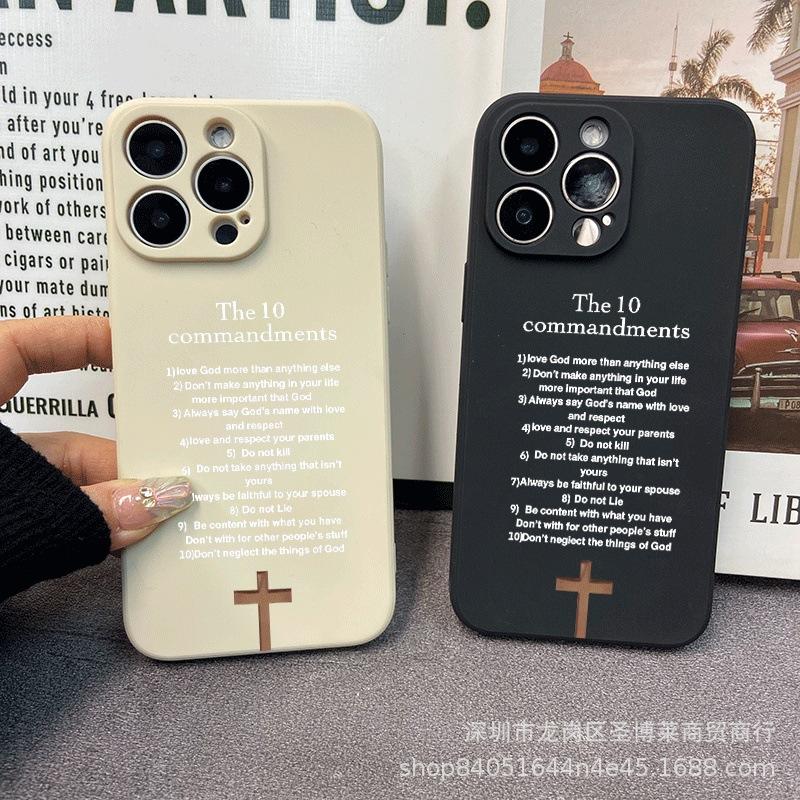 Черный Английский Применимый чехол для мобильного телефона iPhone15 14PROMAX полноразмерный 13/11 противоударный 16/15 защитный чехол 17