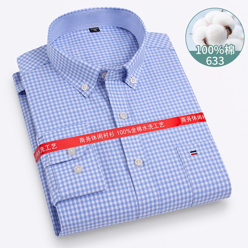 Новая 8XL Классическая Повседневная 100% Хлопок Клетчатая Рубашка Мужская Длинный Рукав Формальная Социальная Мягкая Уютная Мужская Рубашка Длинный Рукав Приталенный Крой
