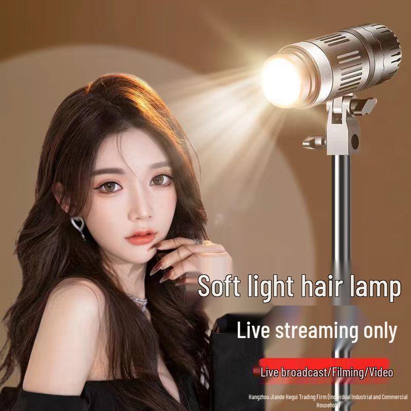 Live Stream Hair Fill Light: Atmosphere & Beauty Spotlight for Photography