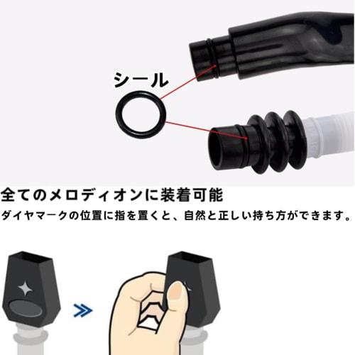 VGEBY Pianica Hose, Sealed, Melodica Hose Melodica Tube, Melodica Tabletop Mouthpiece, 57cm, Replacement Pianica Part, Melodica Harmonica Mouthpiece,