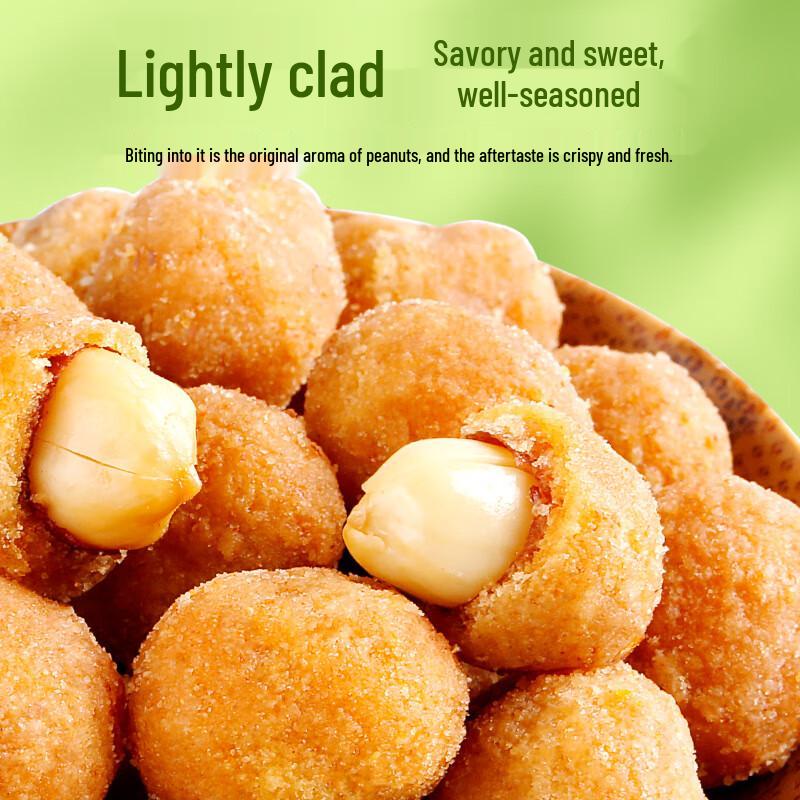 Baicaowei Peanut Snacks