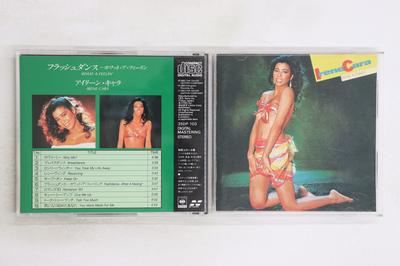 Музыкальные альбомы – CD-записи