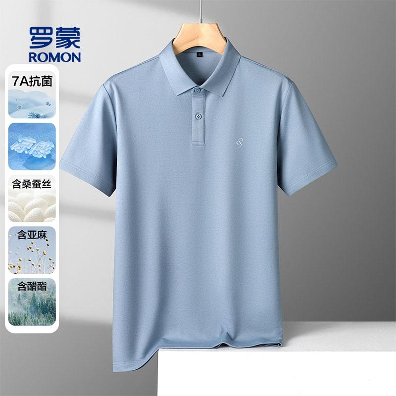 Comfortable Men's T-Shirt Short-Sleeved Polo Shirt with Cool and Antibacterial Properties