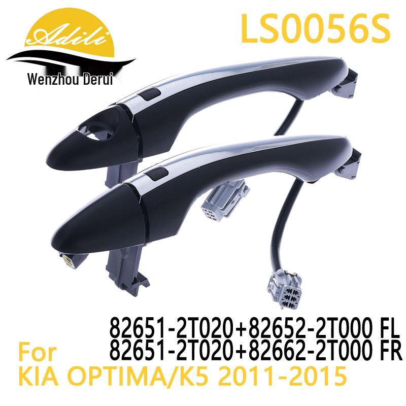 Внешняя ручка индукционной кастрюли Optima 11K5 (Номера деталей: 82651-2T020, 82652-2T000, 82662-2T000)